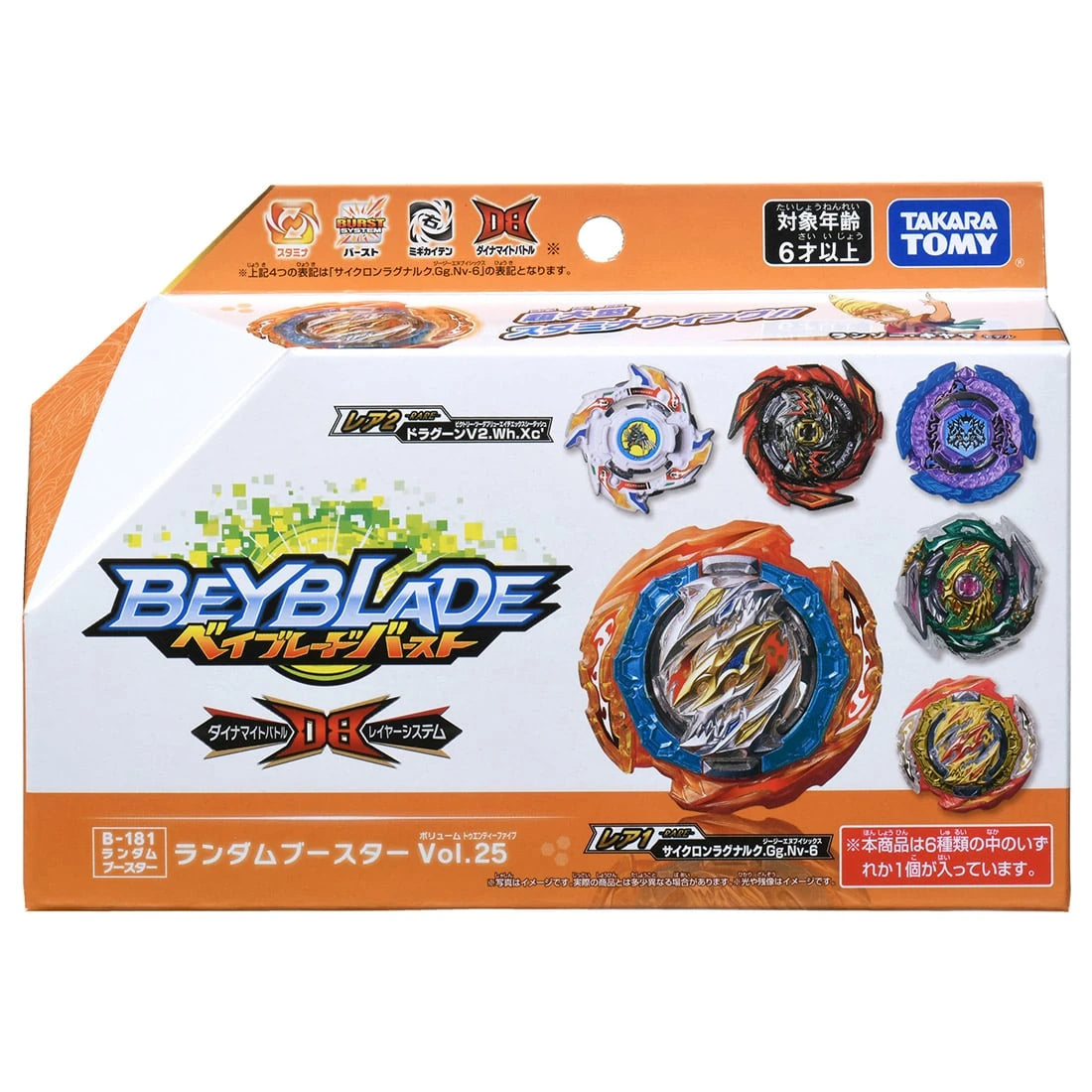 TAKARA TOMY Beyblade BURST DB B-181 Random Booster Vol.25 Ready stock