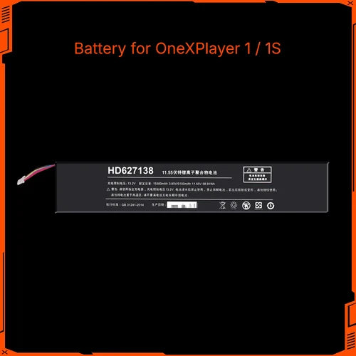 Replace battery of OneXPlayer/One-netbook (OneXPlayer 1/1S - 58.91Wh)
