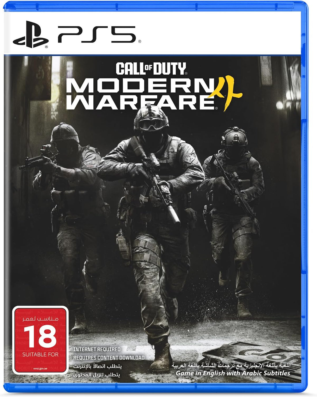 Call of Duty Modern Warfare 4 Ps5 English And Arabic