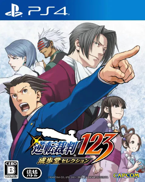 Phoenix Wright Ace Attorney Trilogy PS4