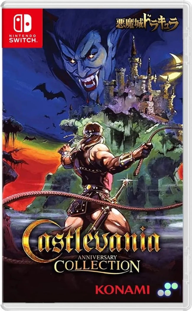 Castlevania Anniversary Collection Nintendo Switch