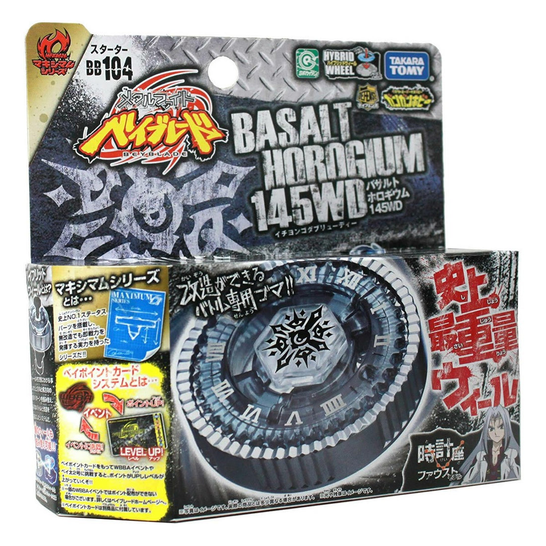 TAKARA TOMY Beyblade BB104 Basalt Horogium 145WD Ready stock