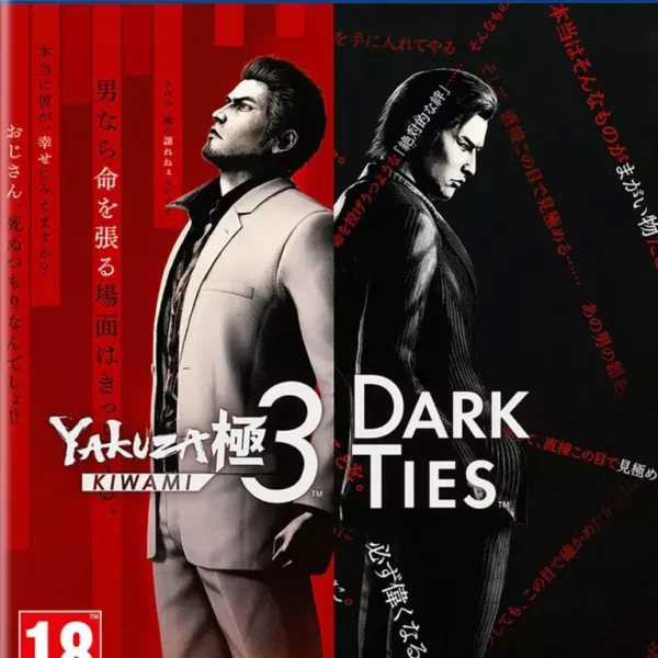 Yakuza Kiwami 3 & Dark Ties PS5